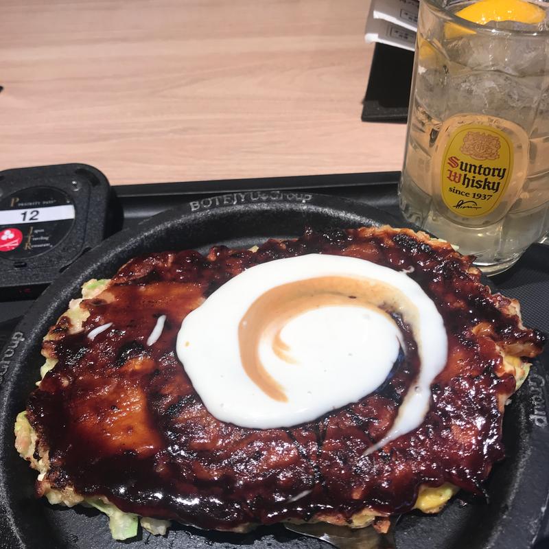 豚玉(ぼてぢゅう 関西国際空港店 )