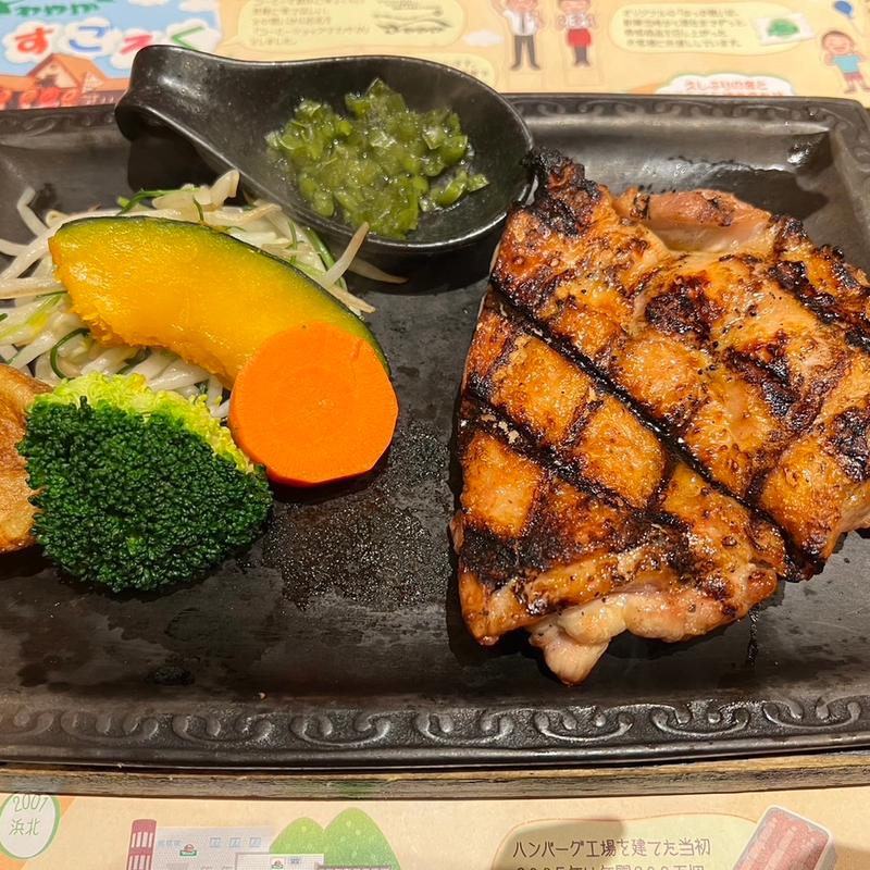 炭焼き鶏ステーキ(さわやか　沼津学園通り店)