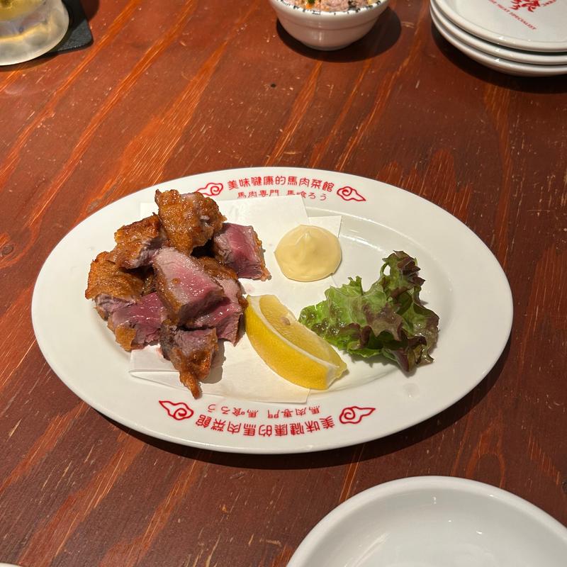 馬サーロインのレア唐揚げ(馬肉酒場 上越高田馬喰ろう)