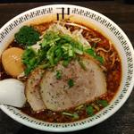 スパイス・特製ラー麺(スパイス・ラー麺 卍力 西葛西本店)