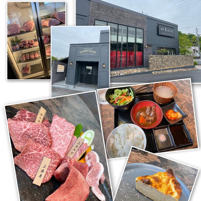 ランチB(さんびょうし 錦店)