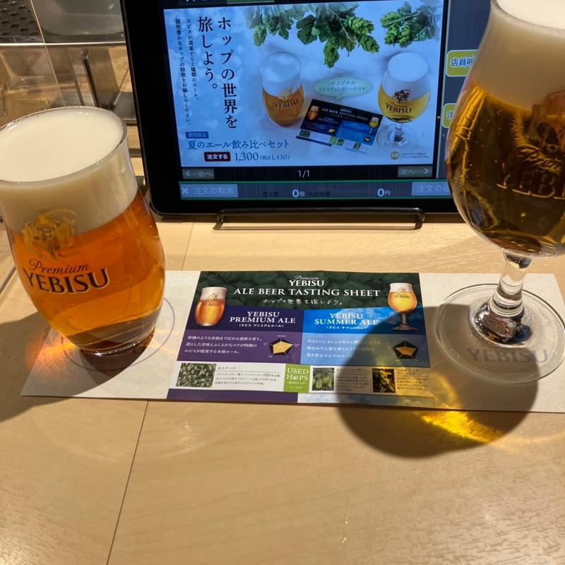 夏のエール飲み比べ(ヱビスバー 札幌アピア店 (YEBISU BAR Sapporo Apia))