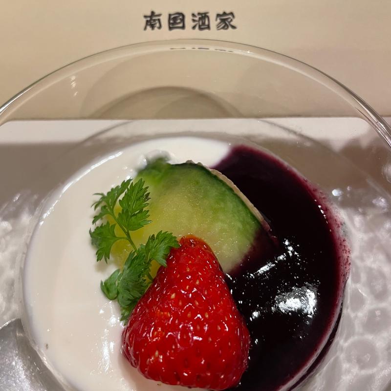 麗峰コース】 旬のフルーツ入り クリームあんにんどうふ ブルーベリーソース(南国酒家 原宿本店)