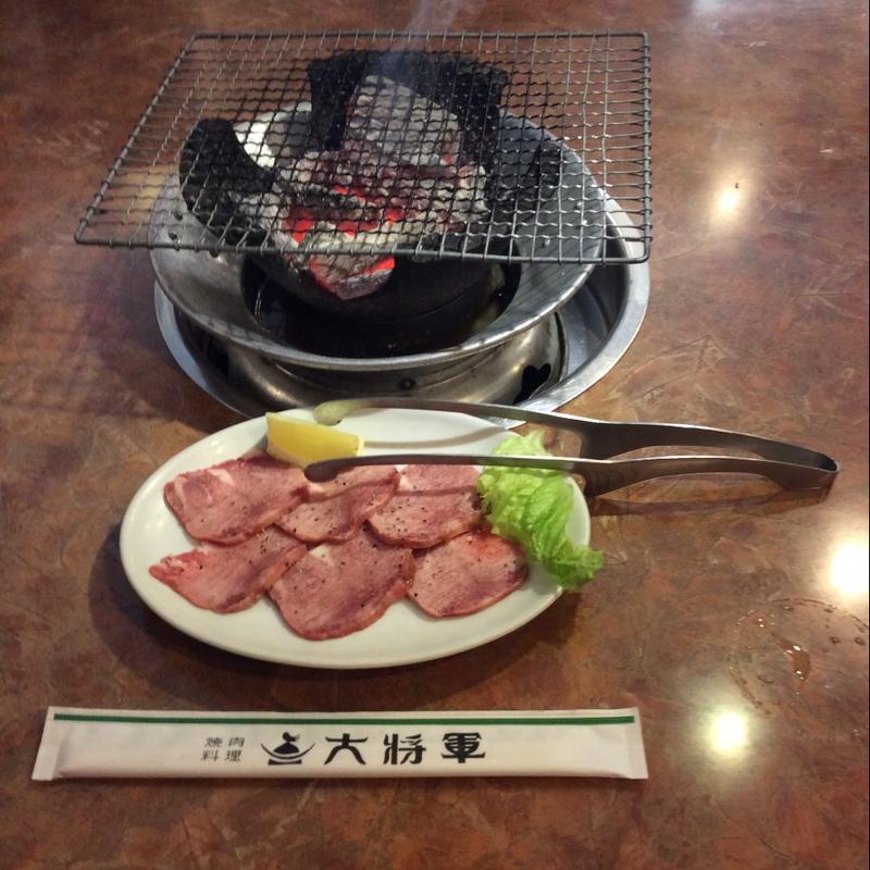 上タン塩(大将軍 （タイショウグン）)