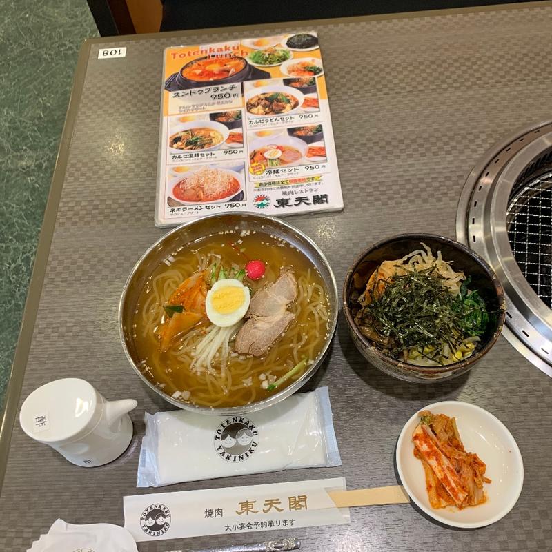 冷麺セット（盛岡産）(東天閣 川崎本店)