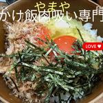 卵かけめし(みそ汁付)(やまや)