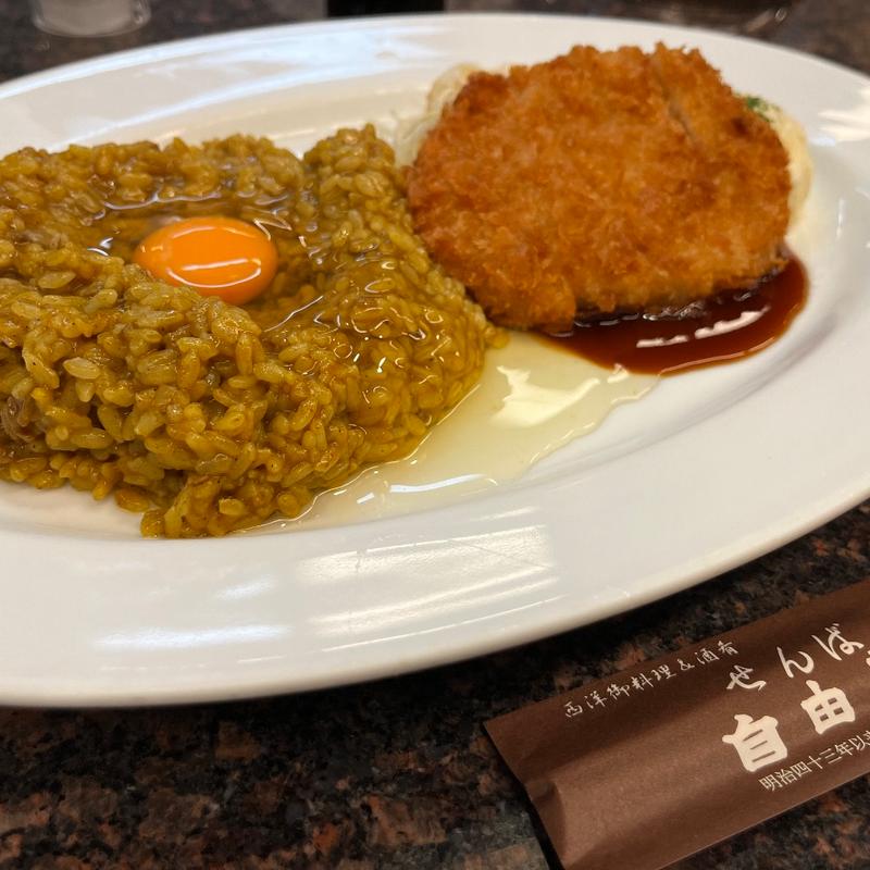 名物インディアンカレー&カツレツコンビ(せんば自由軒本店)