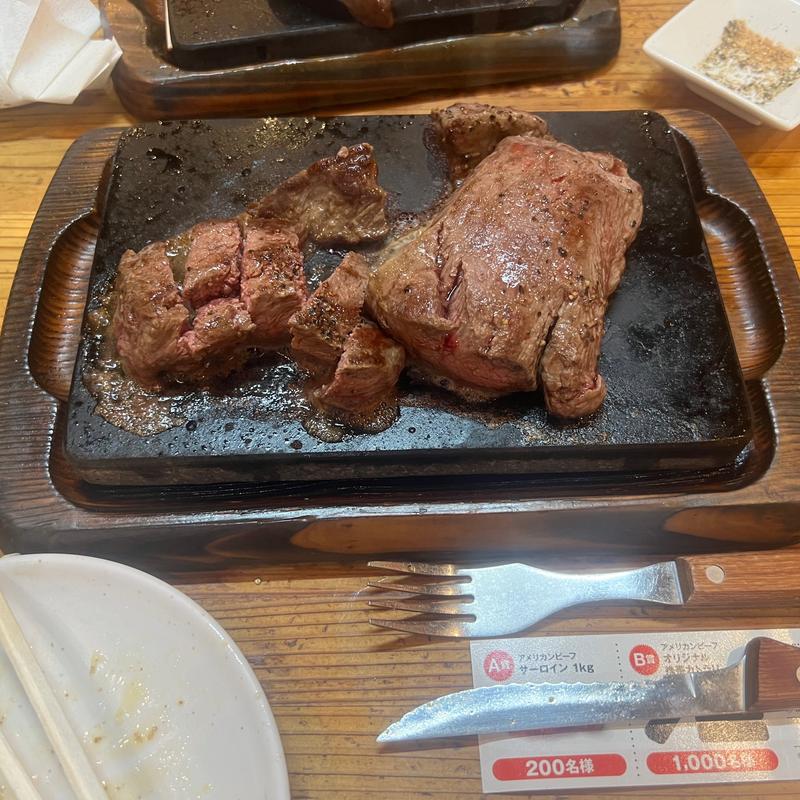 やっぱりステーキ　300g(やっぱりステーキ宮古店)