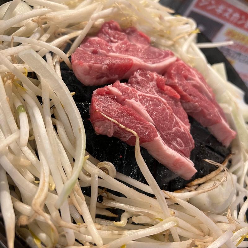 ジンギスカン(ひつじっこ)