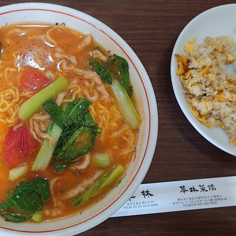 トマト肉そばと半チャーハン(華林 （カリン）)