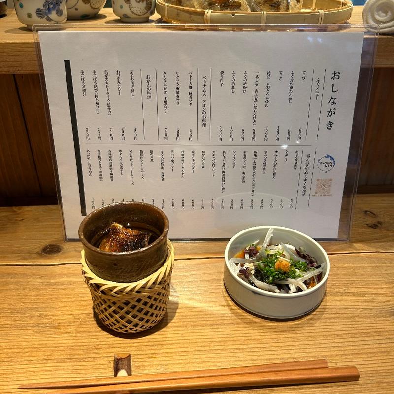 てっぴ(築地長屋6-7-7)