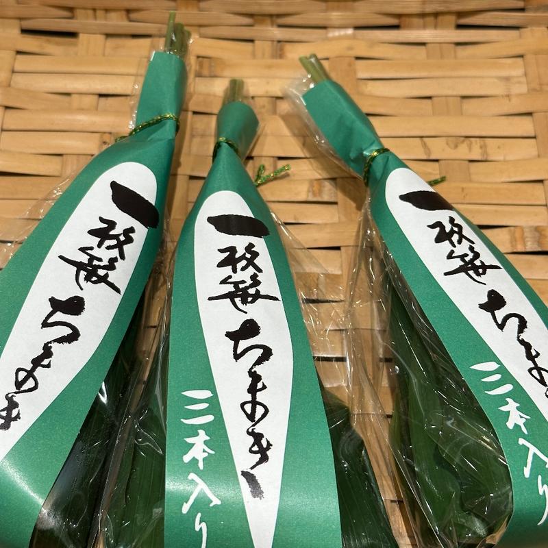 一枚笹ちまき(仙太郎 ジェイアール名古屋タカシマヤ店)
