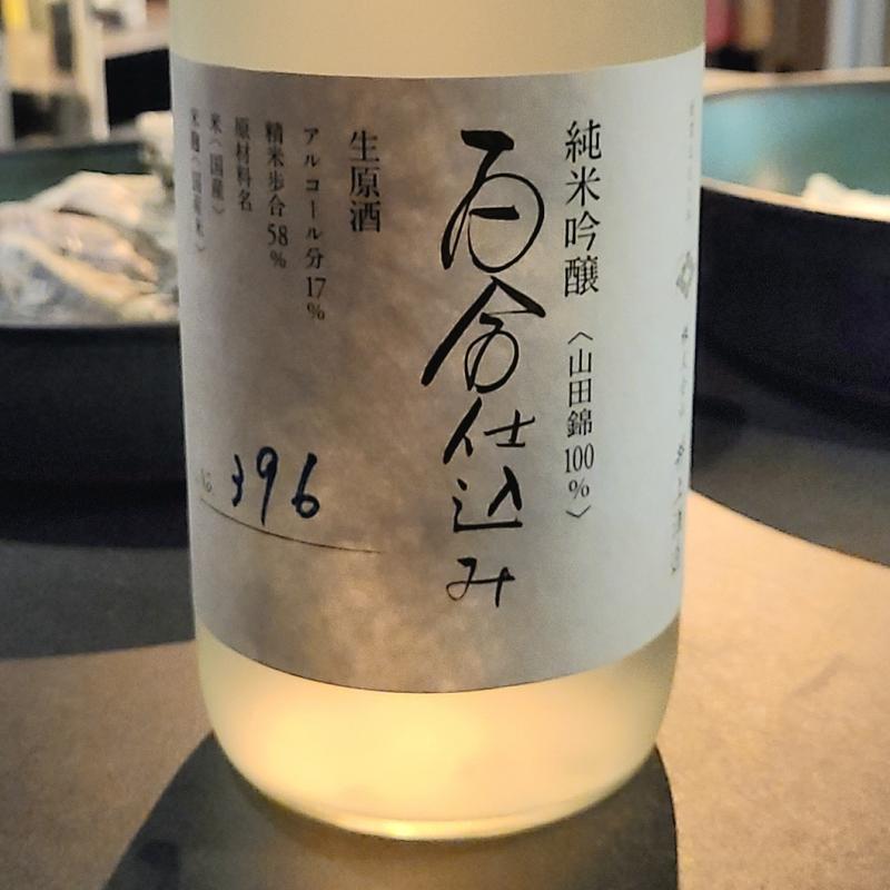 大分「百合仕込み 純米吟醸」(和酒バル KIRAZ)