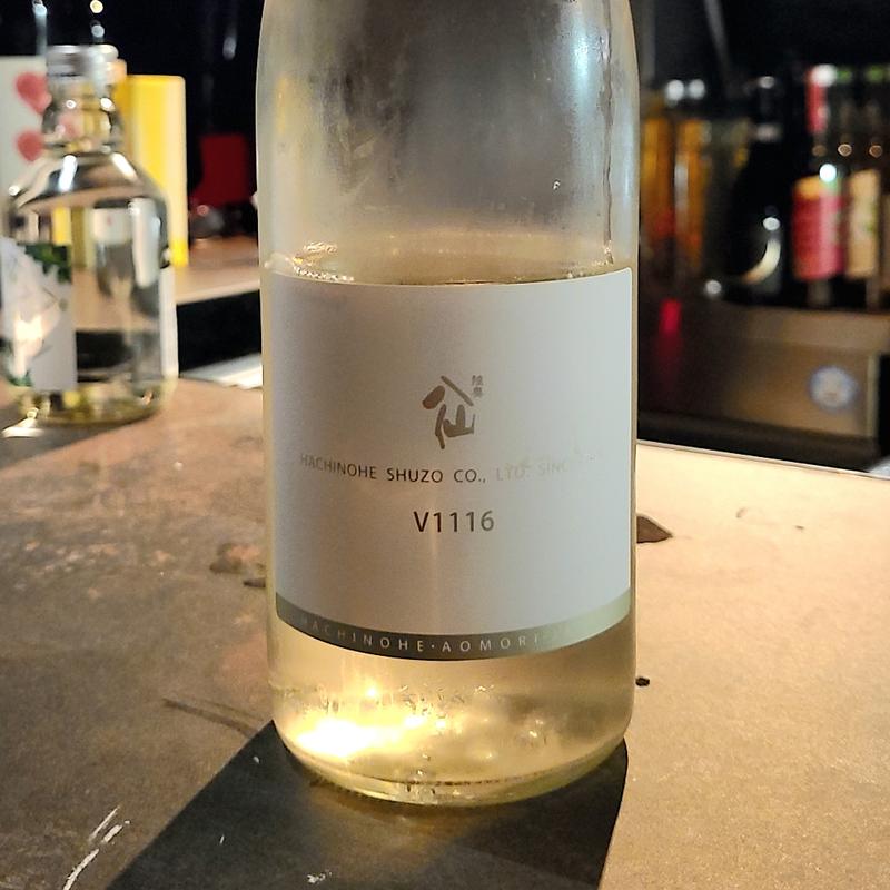 青森「陸奥八仙 V1116 ワイン酵母仕込み」(和酒バル KIRAZ)