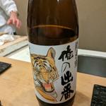俺の出番