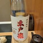 木戸泉