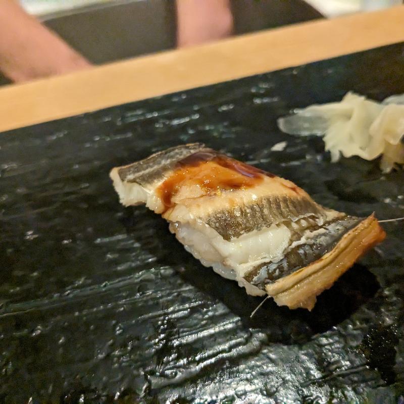 穴子(鮨 波づき)