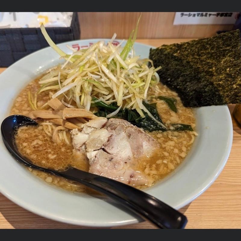 ネギ味噌ラーメン(ラーショマルミャー 宇都宮店)