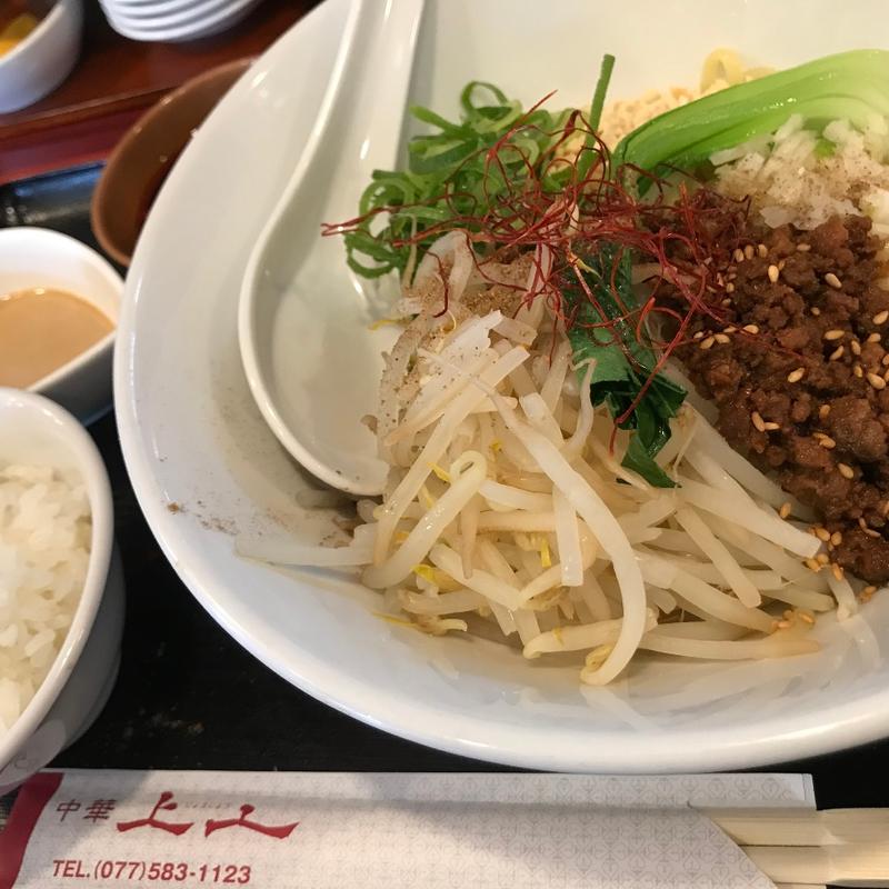 汁なし担々麺(中華上上 （チュウカジョウジョウ）)