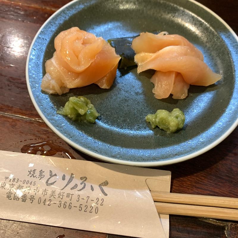 (大吉 分倍河原店 )