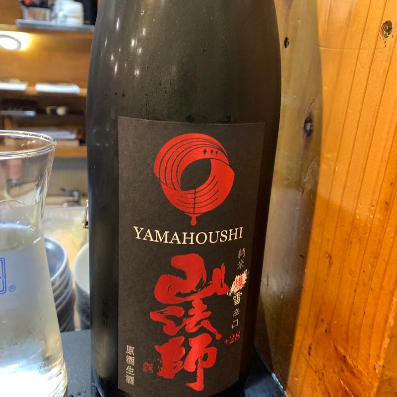 (大吉 分倍河原店 )