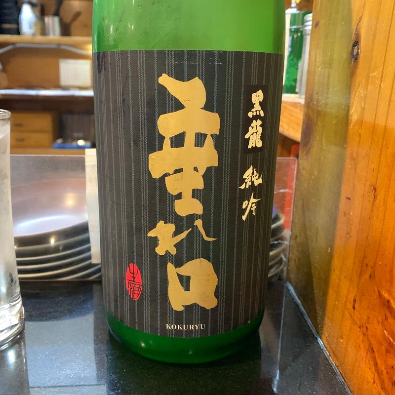 (大吉 分倍河原店 )