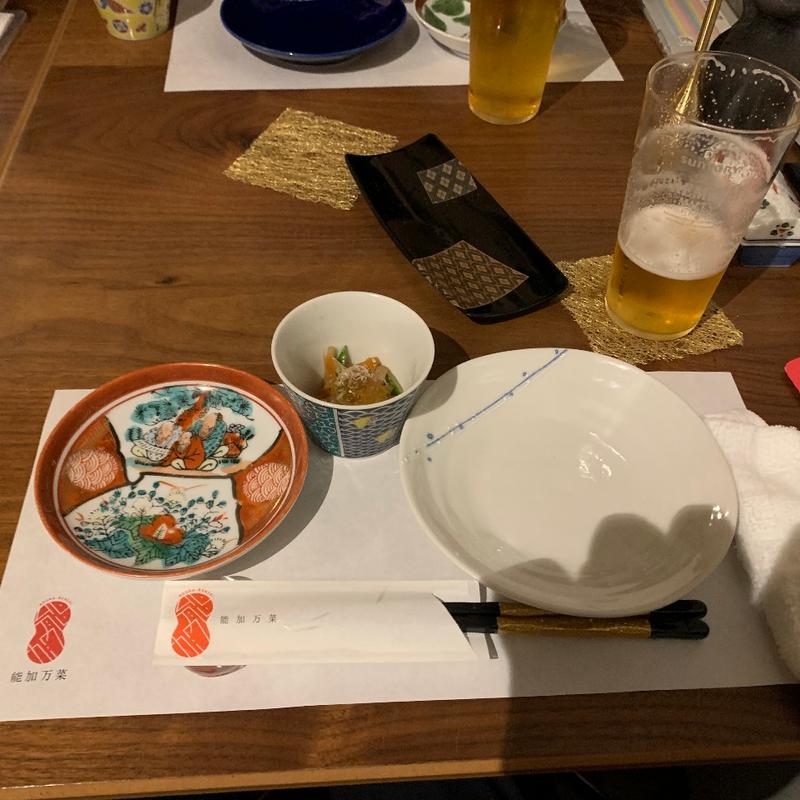 (お万菜割烹 能加万菜 郷 （お万菜割烹 能加万菜 KYO）)