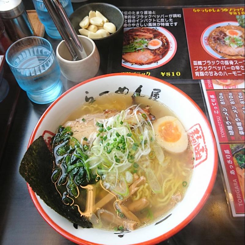 塩らーめん(函館麺や 一文字 函館総本店)