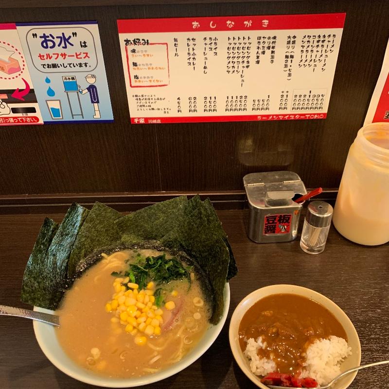 コーンラーメン(らーめん 千家 川崎店)