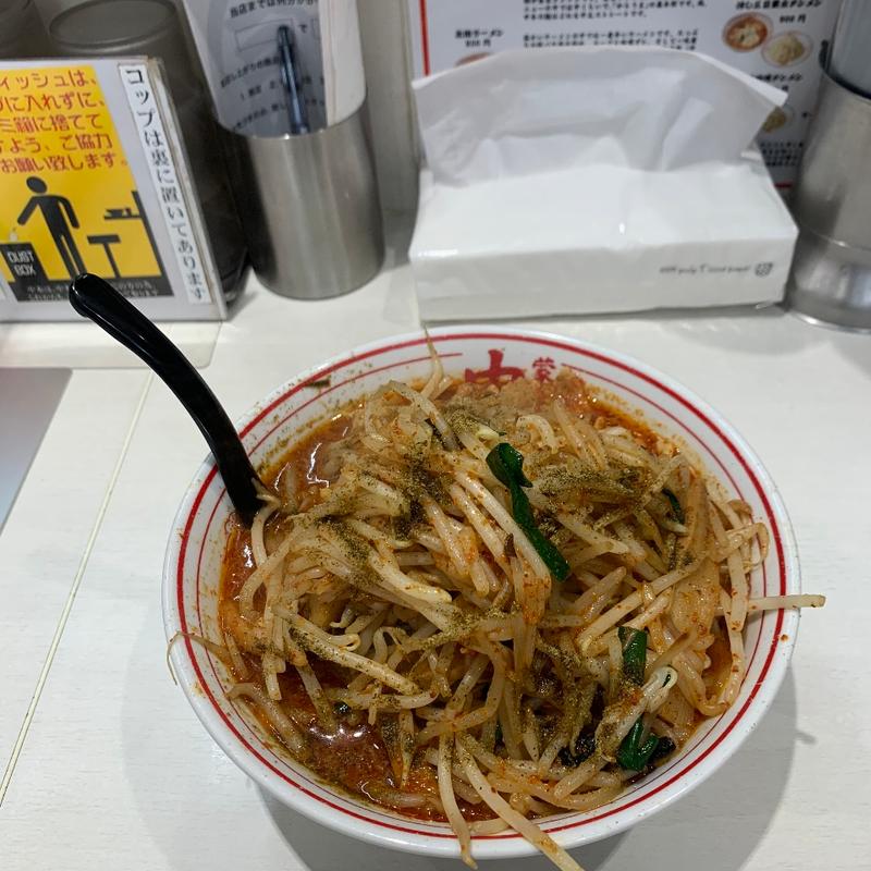 北極の炎(限定)(蒙古タンメン中本 川崎店)