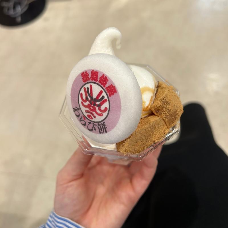 歌舞伎座ソフトクリーム　わらび餅カップ(歌舞伎座わらび餅本舗)