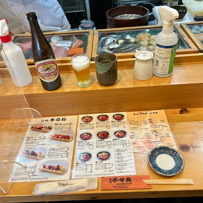 瓶ビール（キリン）(築地 挙母鮨)