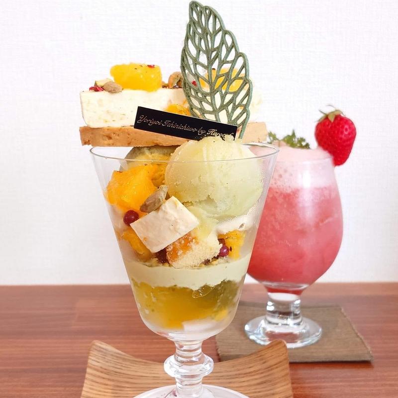 初夏のシトラスバジル(コーヒーとパフェのお店 KUROCAFE)