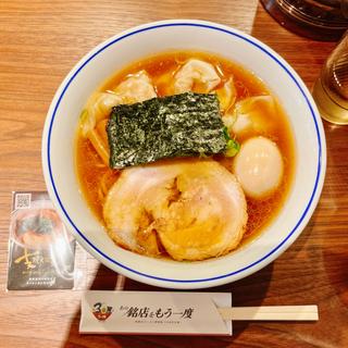 (支那そばや)鵠沼醤油ワンタン麺(4ヶ)レギュラー(新横浜ラーメン博物館)
