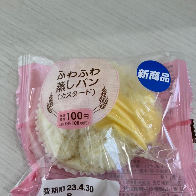 ふわふわ蒸しパン（カスタード）(セイコーマート つぼた店)