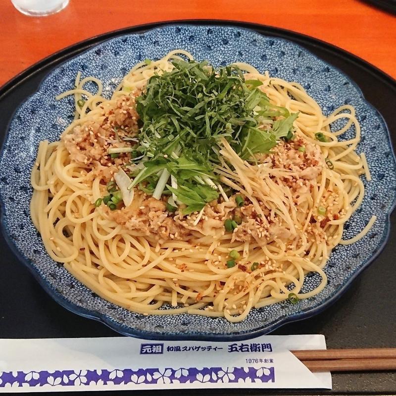 豚しゃぶとたっぷり野菜の胡麻ダレ仕立て(洋麺屋五右衛門 港北店)