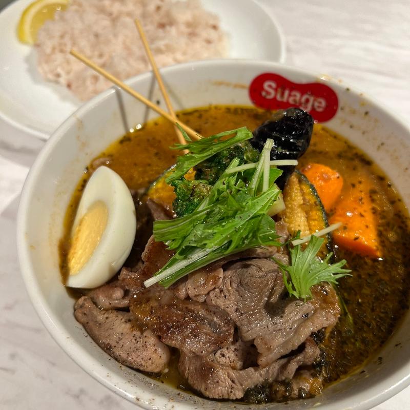 生ラムと8種の野菜カレー(北海道スープカレーSuage 池袋店)
