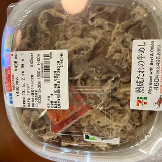 熟成たれの牛飯(セブン-イレブン 札幌北５条西６店)