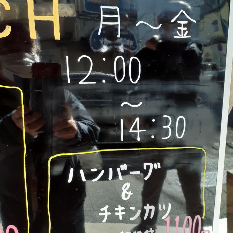 ポークカツ(イタリーノ)