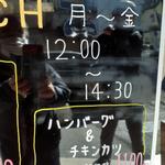 ポークカツ(イタリーノ)