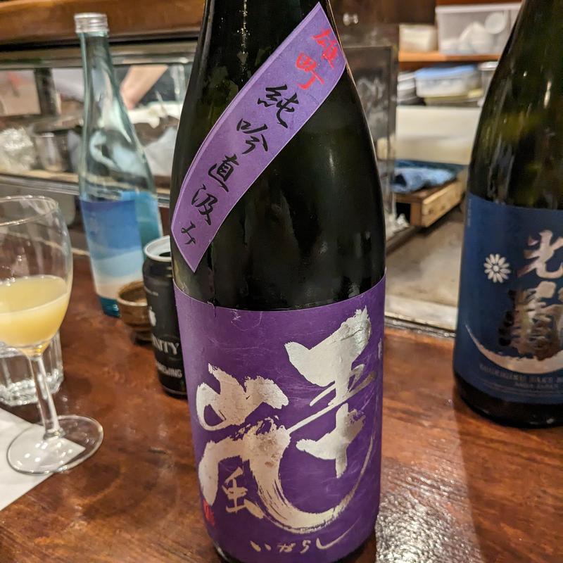 五十嵐(潟潟ヤ)