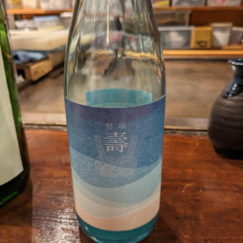 磐城壽(潟潟ヤ)