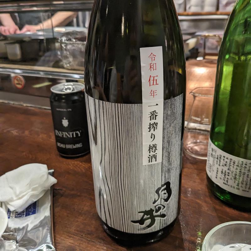 月の井(潟潟ヤ)