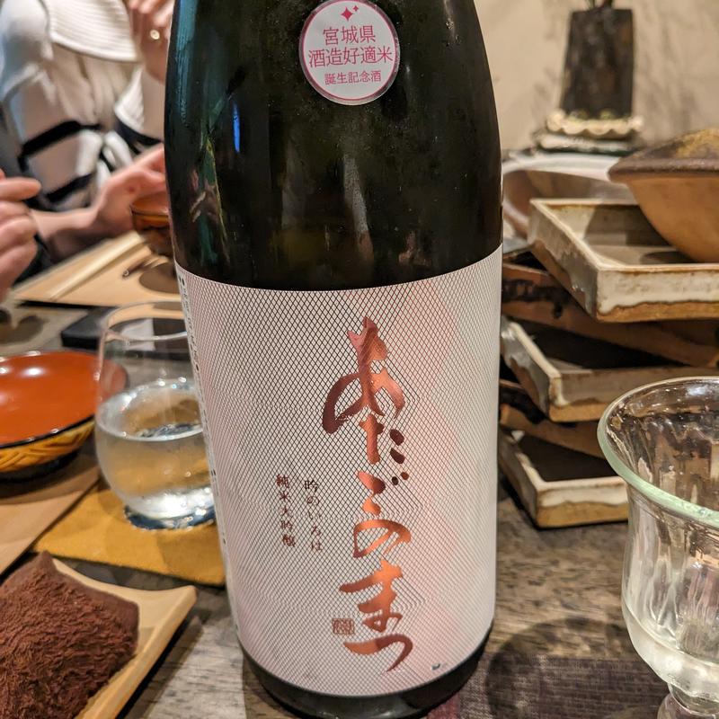 あたごのまつ(松陰鶴水)