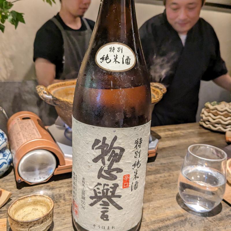 惣誉(松陰鶴水)