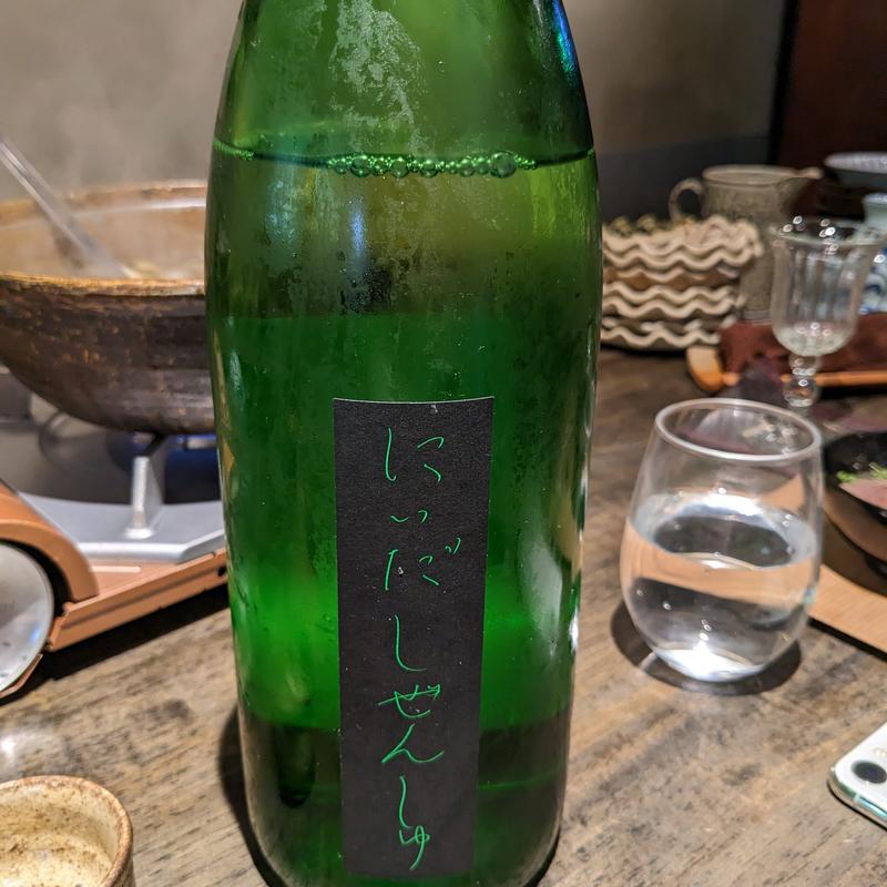 にいだしぜんしゅ(松陰鶴水)