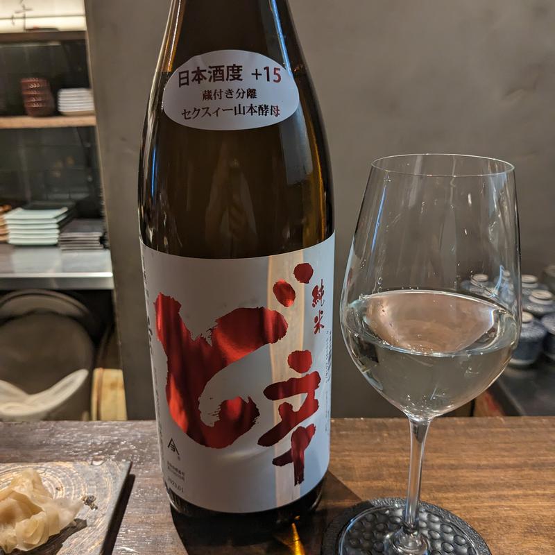 ど辛(おまかせ寿司 すしのすけ)