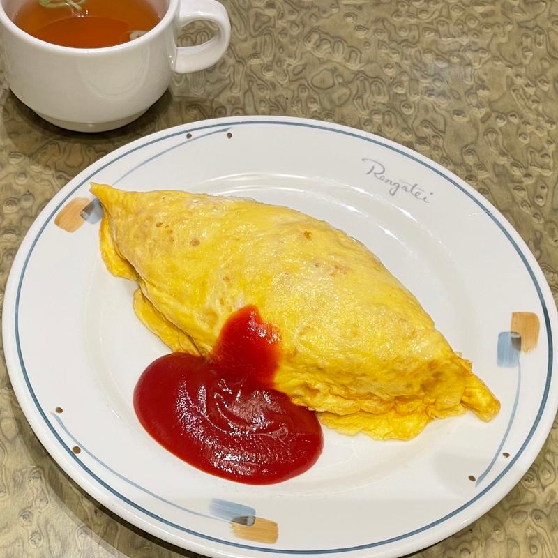 オムライス(銀座煉瓦亭 深川本店)