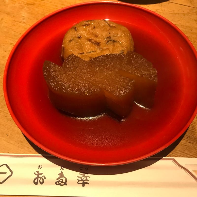 だいこん(お多幸 新宿店)