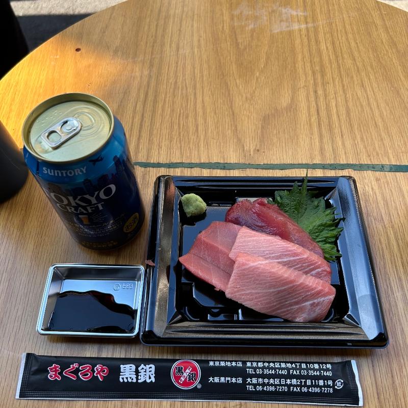 本鮪黒銀セット（刺身）(まぐろや黒銀)